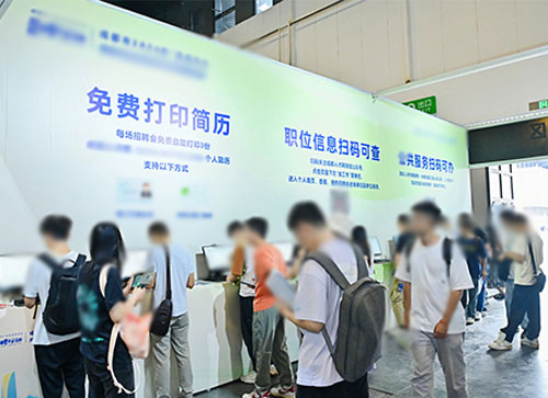 临夏县人才招聘会